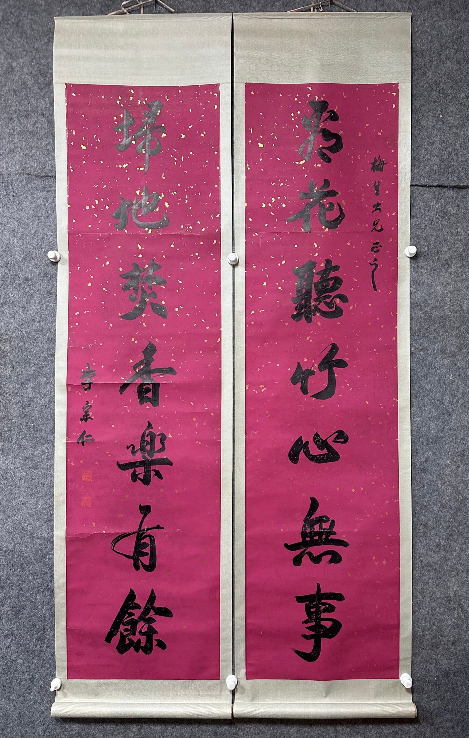 A Chinese Vertical Scroll Ink Calligraphy Couplet on Paper: A Chinese Vertical Scroll Ink Calligraphy Couplet on Paper,Li Zongren,Size:18.1inx69.7in*2