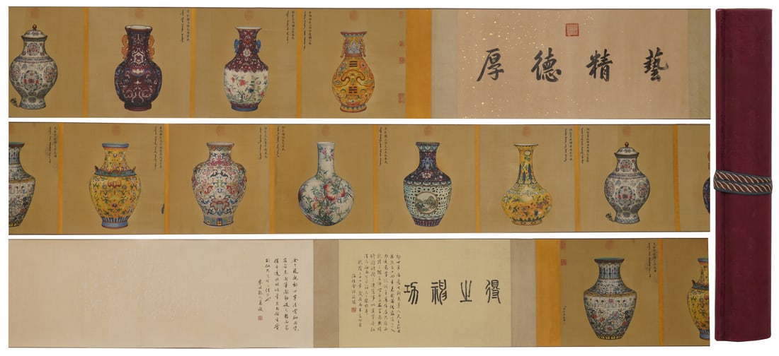 A Chinese Hand Scroll Ink Painting of Porcelain on Paper: A Chinese Hand Scroll Ink Painting of Porcelain on Paper,Lang Shining,Size:248.4inx16.5in 一幅中国水墨瓷器画手卷,郎世ê
