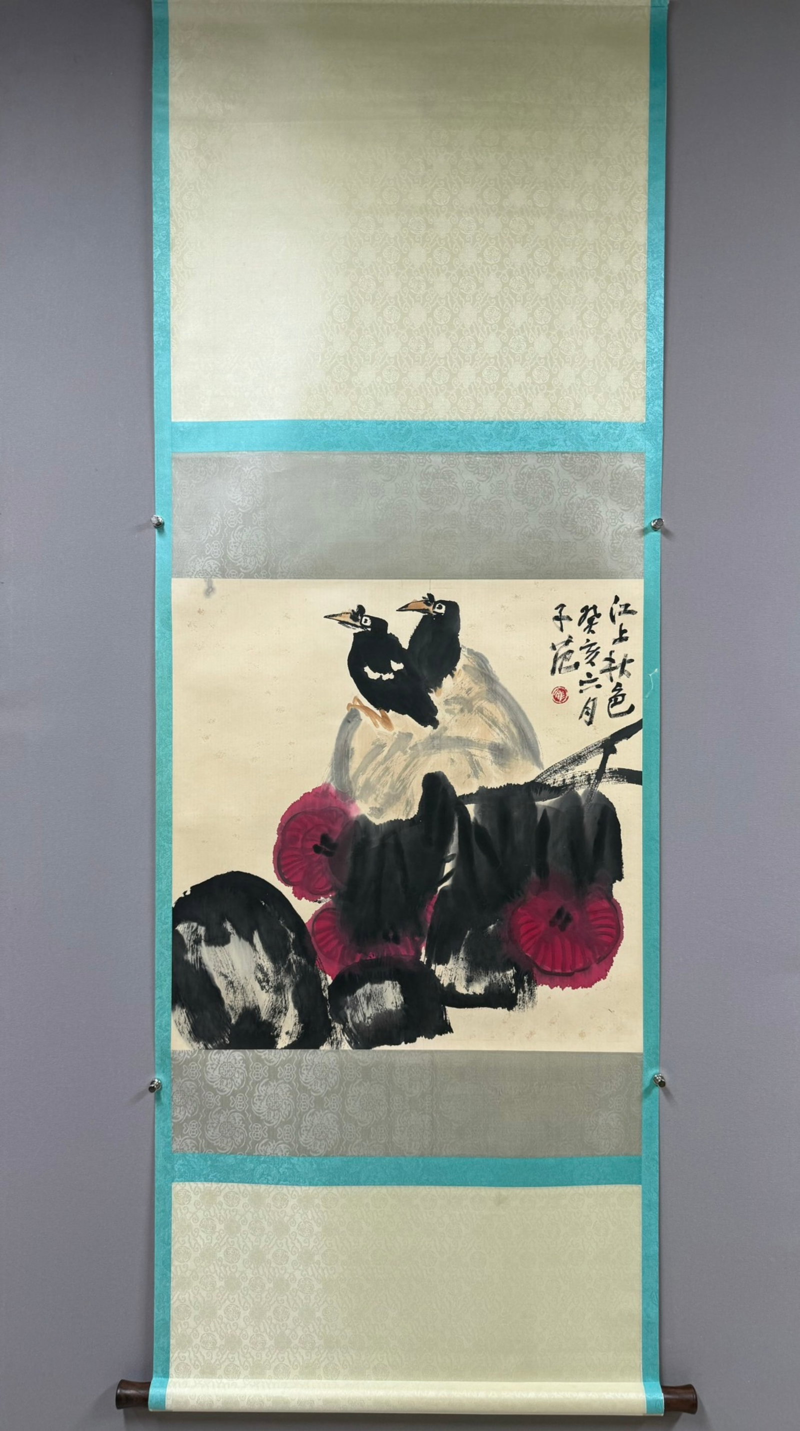 A Chinese Vertical Scroll Ink Painting of Flower and Bird on Paper: A Chinese Vertical Scroll Ink Painting of Flower and Bird on Paper,Cui Zifan,Size:26.8inx26.8in 一幅中国水墨花鸟画立轴,崔子