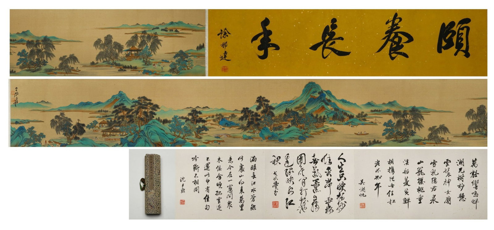 A Chinese Hand Scroll Ink Painting of Landscape on Paper: A Chinese Hand Scroll Ink Painting of Landscape on Paper,Zhang Daqian,Size:(entirety)173.2inx11in,(Without frame)74.8in 一幅中国水墨山水画手