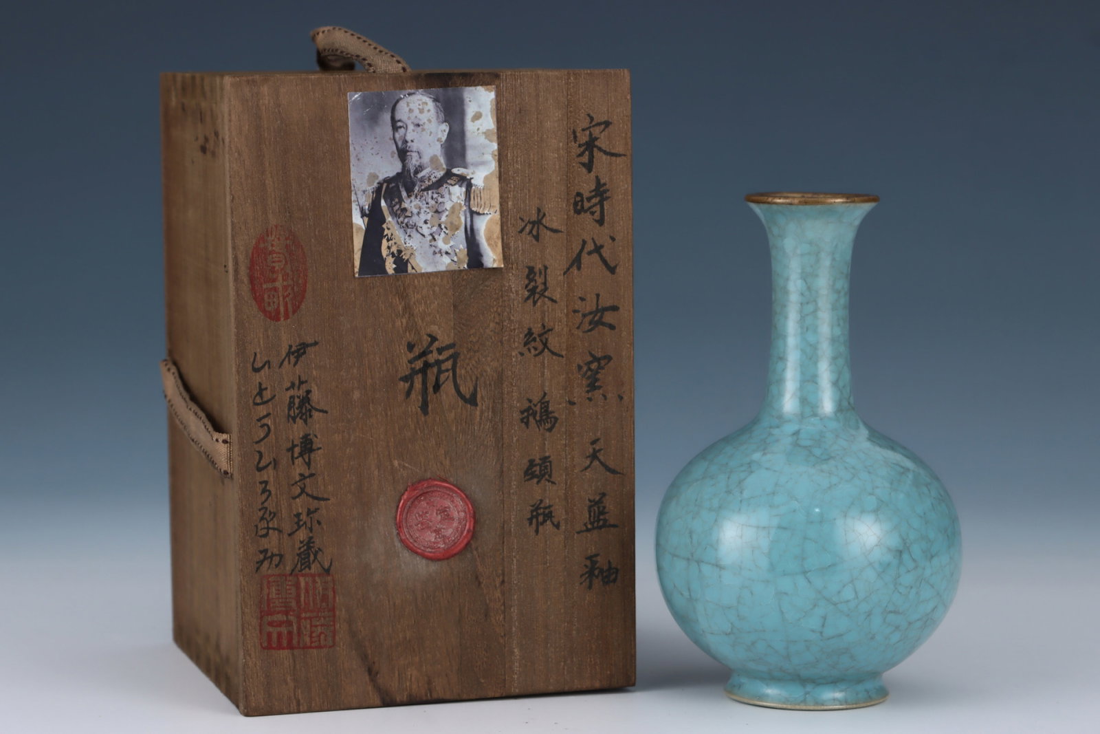 An Exquisite Ru yao Sky Blue Glazed Cover with Gold Vase: An Exquisite Ru yao Sky Blue Glazed Cover with Gold Vase,Song Dynasty,China,Royal Court Mark,Size:6.4inx3.7in