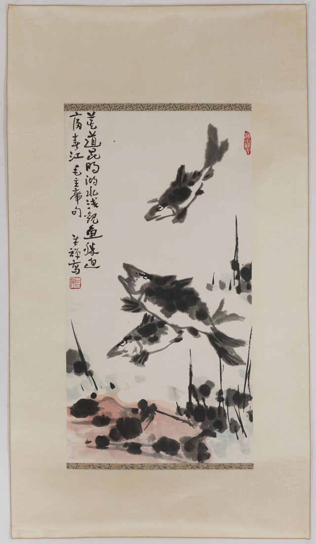 A Chinese Ink Painting of Fish on Paper: A Chinese Ink Painting of Fish on Paper,Li Kuchan,Size:35inx18.5in 一幅中国水墨鱼画,李苦禅