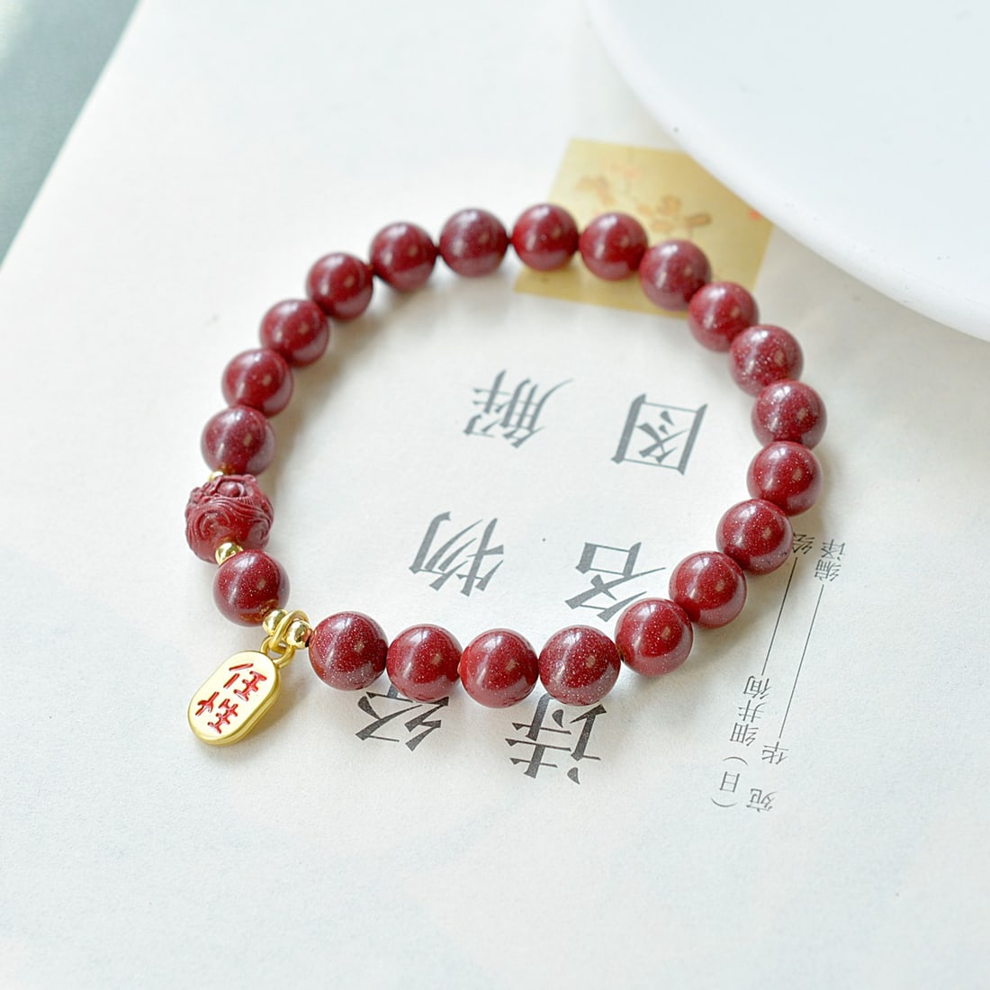 An Exquisite Cinnabar Bracelets: An Exquisite Cinnabar Bracelets,Size:0.3inx0.3in 朱砂手链