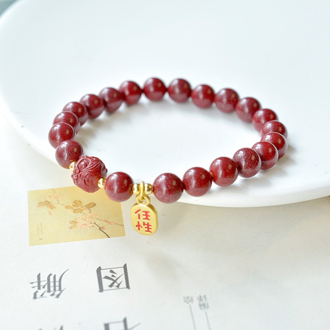 An Exquisite Cinnabar Bracelets - 5