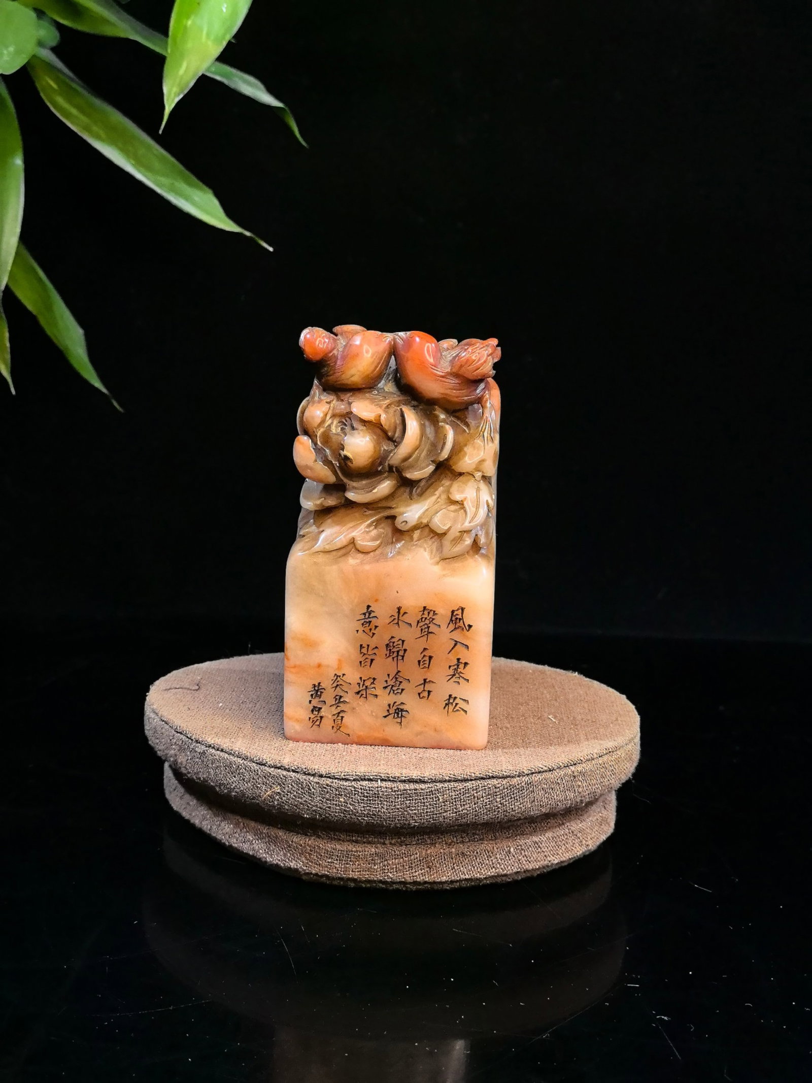 An Exquisite Shoushan Stone Flower Pattern Seal,with Poem: An Exquisite Shoushan Stone Flower Pattern Seal,with Poem,Qing Dynasty,China,Size:3.7inx2in,Weight:536g 寿山石花卉纹印章,带诗文,ߑ