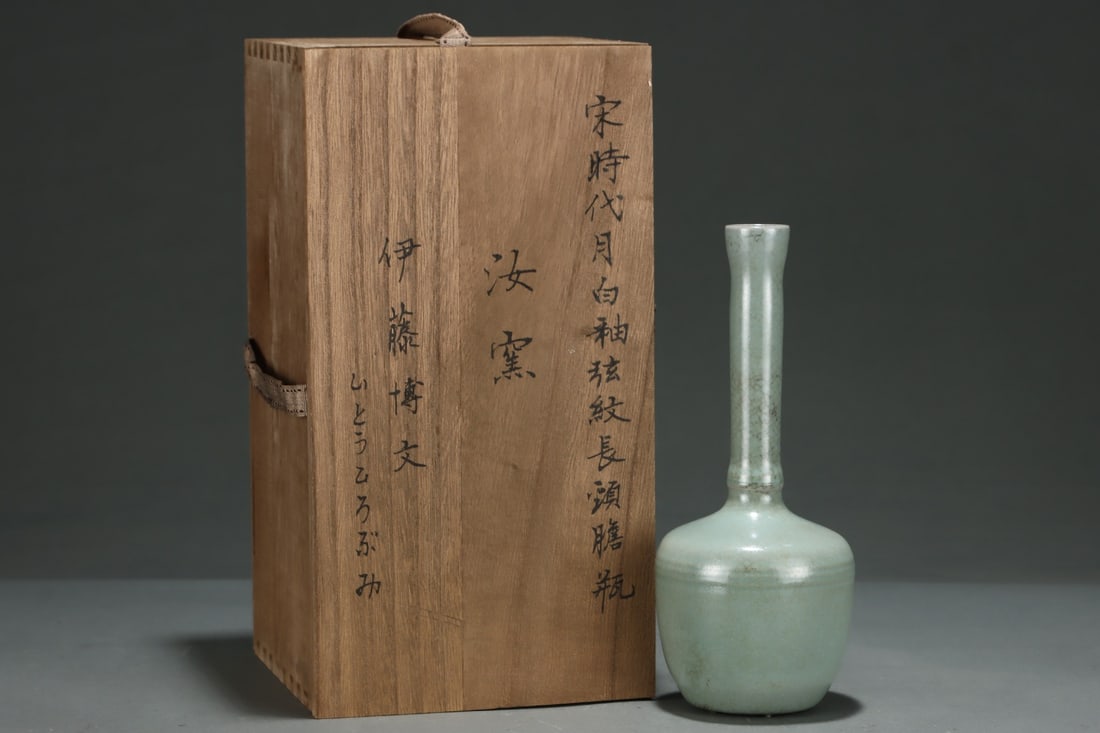 An Exquisite Ru yao Celadon Glazed Vase: An Exquisite Ru yao Celadon Glazed Vase,Song Dynasty,China,Size:8.9inx3.7in 汝窑青釉瓶,中国宋代