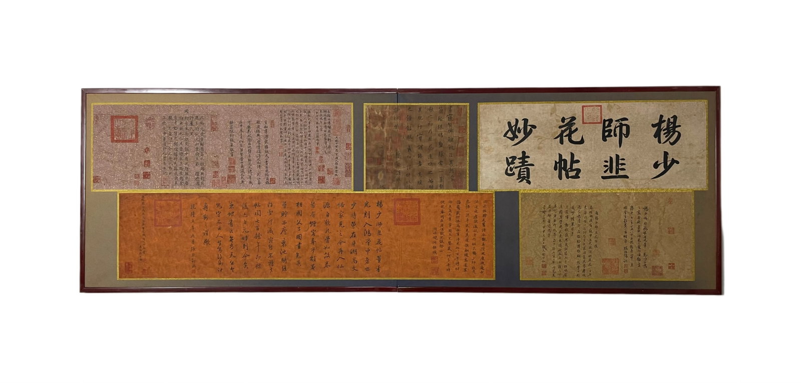 A Chinese Ink Calligraphy on Paper with Frame: A Chinese Ink Calligraphy on Paper with Frame,Yang Ningshi,Size:74inx23.8in 一幅中国水墨书法带画框,杨凝式
