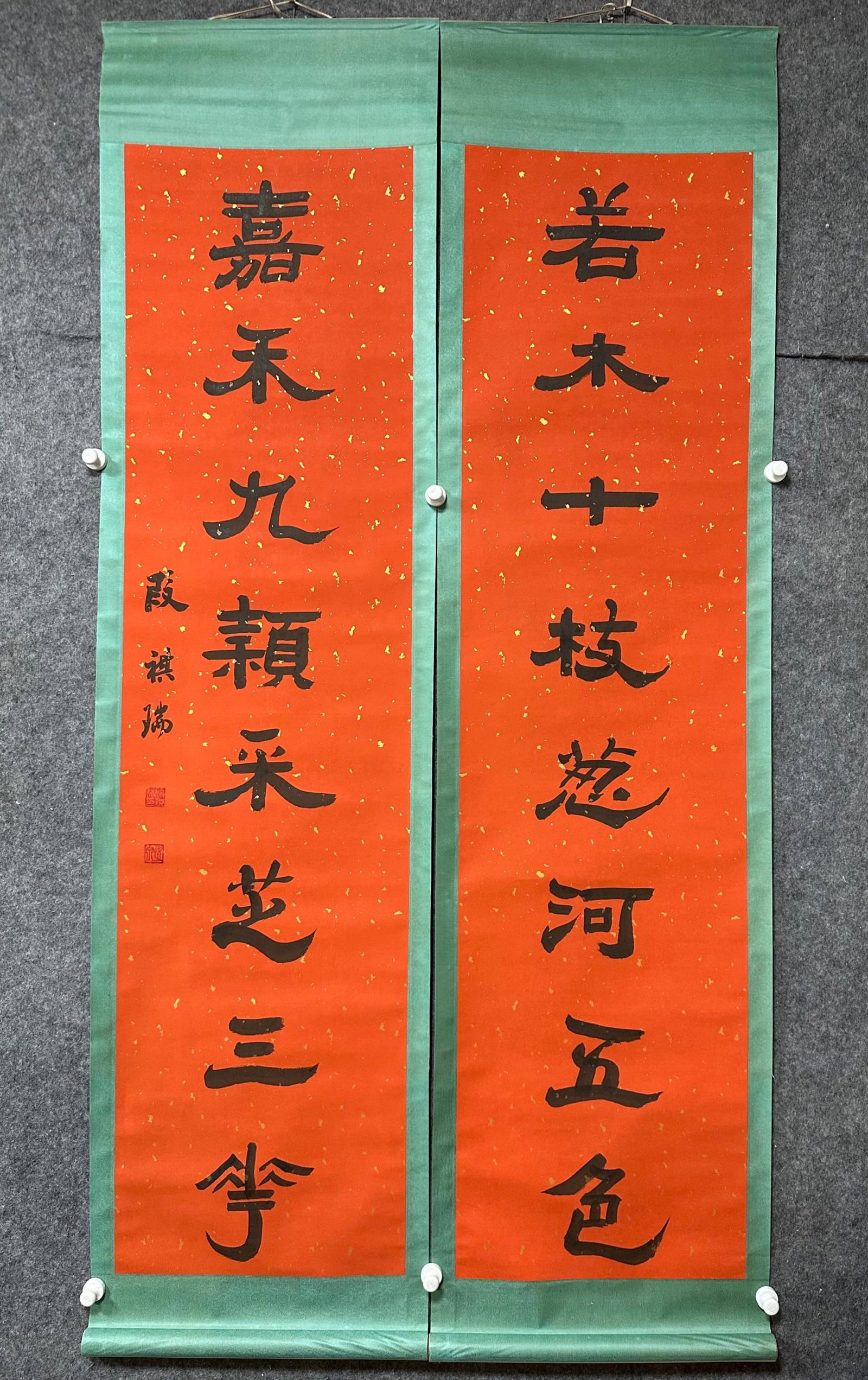 A Chinese Vertical Scroll Ink Calligraphy Couplet on Paper: A Chinese Vertical Scroll Ink Calligraphy Couplet on Paper,Duan Qirui,Size:18.1inx69.7in*2