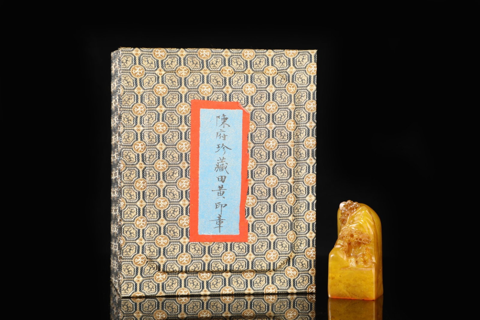 An Exquisite Tianhuang Stone Landscape Pattern Seal: An Exquisite Tianhuang Stone Landscape Pattern Seal,Qing Dynasty,China,with Mark,Size:2.4inx1.2in,Weight:96g