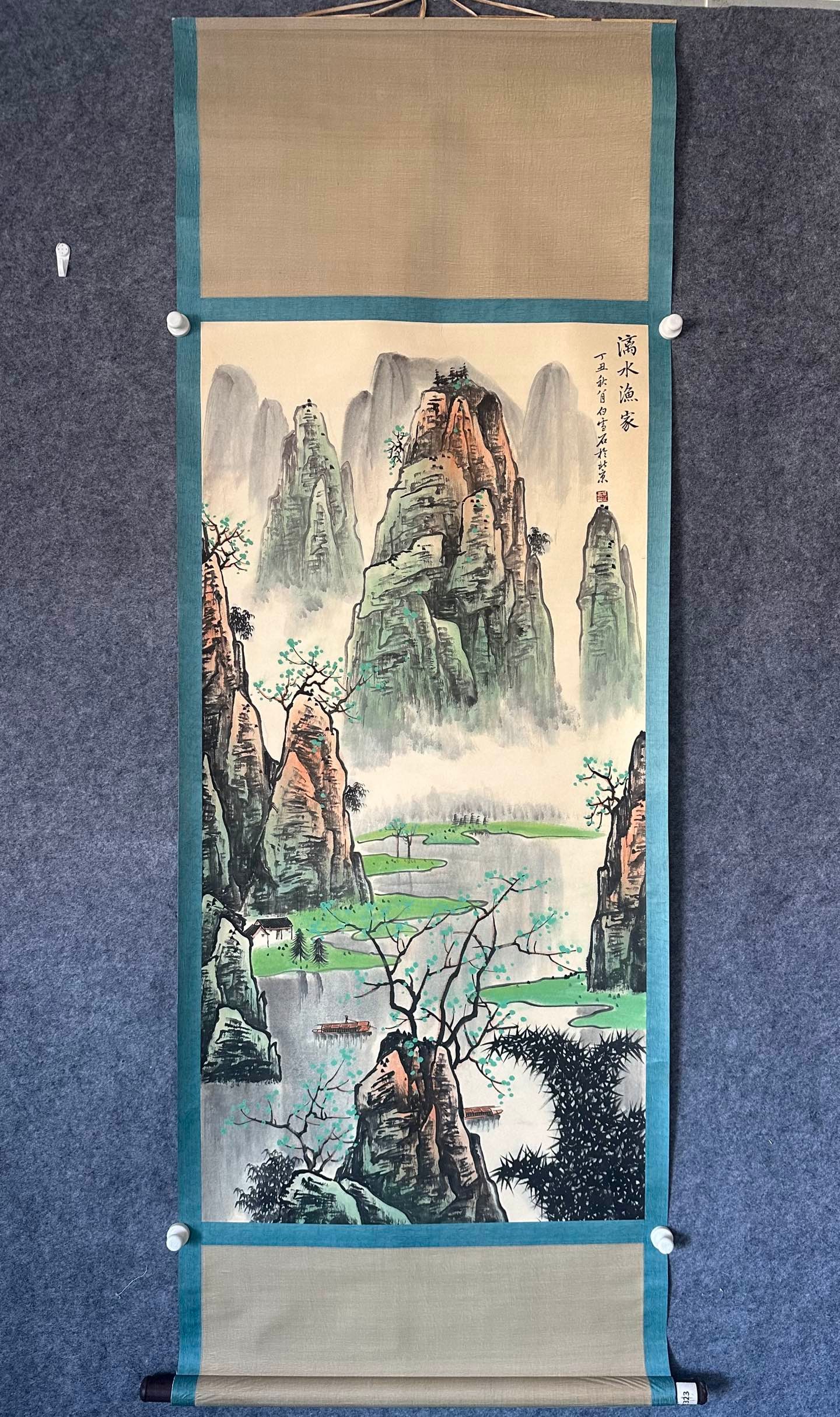 A Chinese Vertical Scroll Ink Painting of Landscape on Paper,Bai Xueshi: A Chinese Vertical Scroll Ink Painting of Landscape on Paper,Bai Xueshi,Size:(Without frame)26.6inx53.7in 一幅中国水墨山水画立轴,į