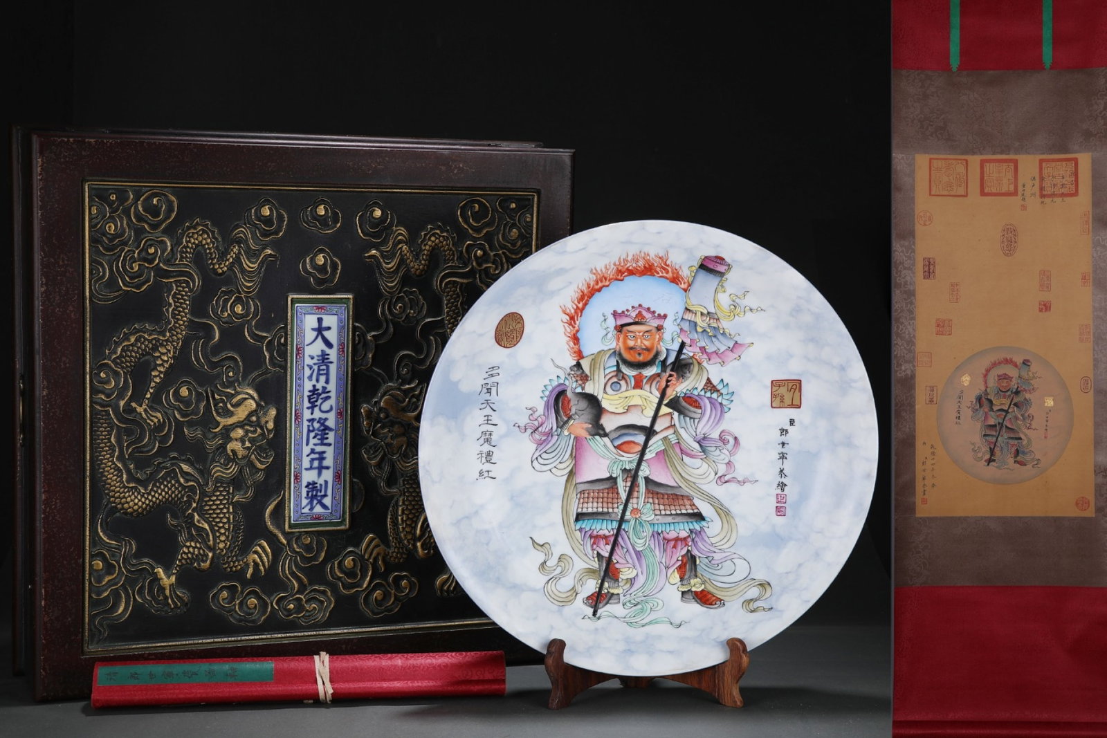 A Huge Ji Blue Glazed Famille-Rose Figure Pattern Plate,with Chinese Vertical Scroll Ink Painting on (1 of 7)
