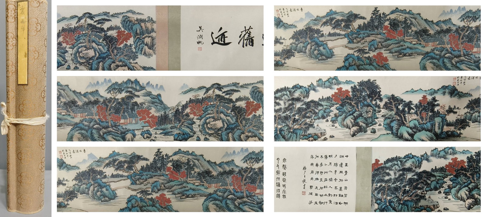 A Chinese Hand Scroll Ink Painting of Landscape on Paper ,: A Chinese Hand Scroll Ink Painting of Landscape on Paper ,Size:118.1inx13.4in.中国水墨山水画手卷,袁松年,