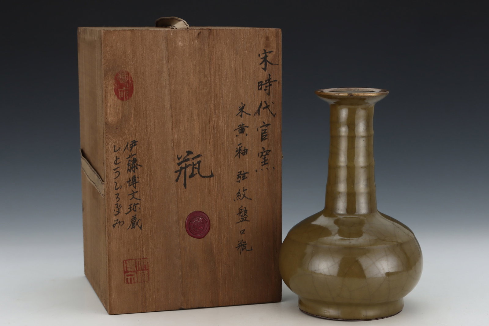 An Exquisite Guan yao Yellow Glazed Cover with Gold Vase,with an Imperial Poem by Emperor Qianlong: An Exquisite Guan yao Yellow Glazed Cover with Gold Vase,with an Imperial Poem by Emperor Qianlong,Song Dynasty,China,Size:8.7inx5.7in