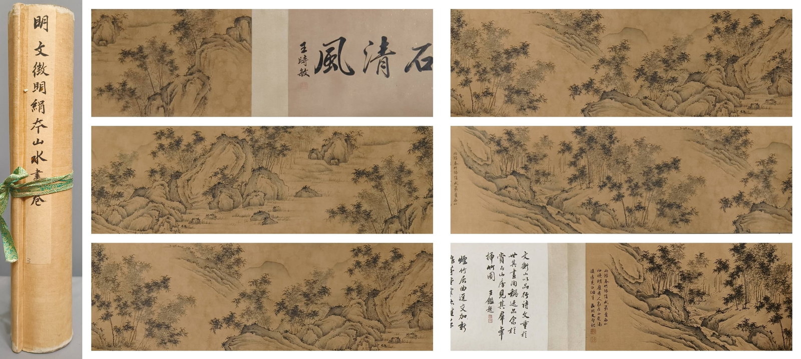 A Chinese Hand Scroll Ink Painting of Landscape on Paper ,: A Chinese Hand Scroll Ink Painting of Landscape on Paper ,Size:74.8inx11.4in.中国水墨山水画手卷,文徵明,