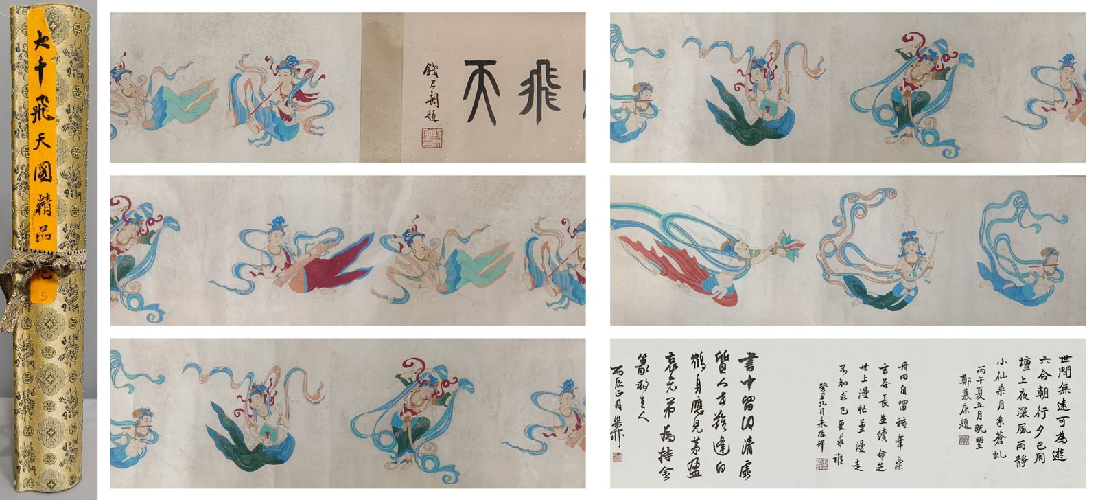 A Chinese Hand Scroll Ink Painting of Character and Story on Paper ,: A Chinese Hand Scroll Ink Painting of Character and Story on Paper