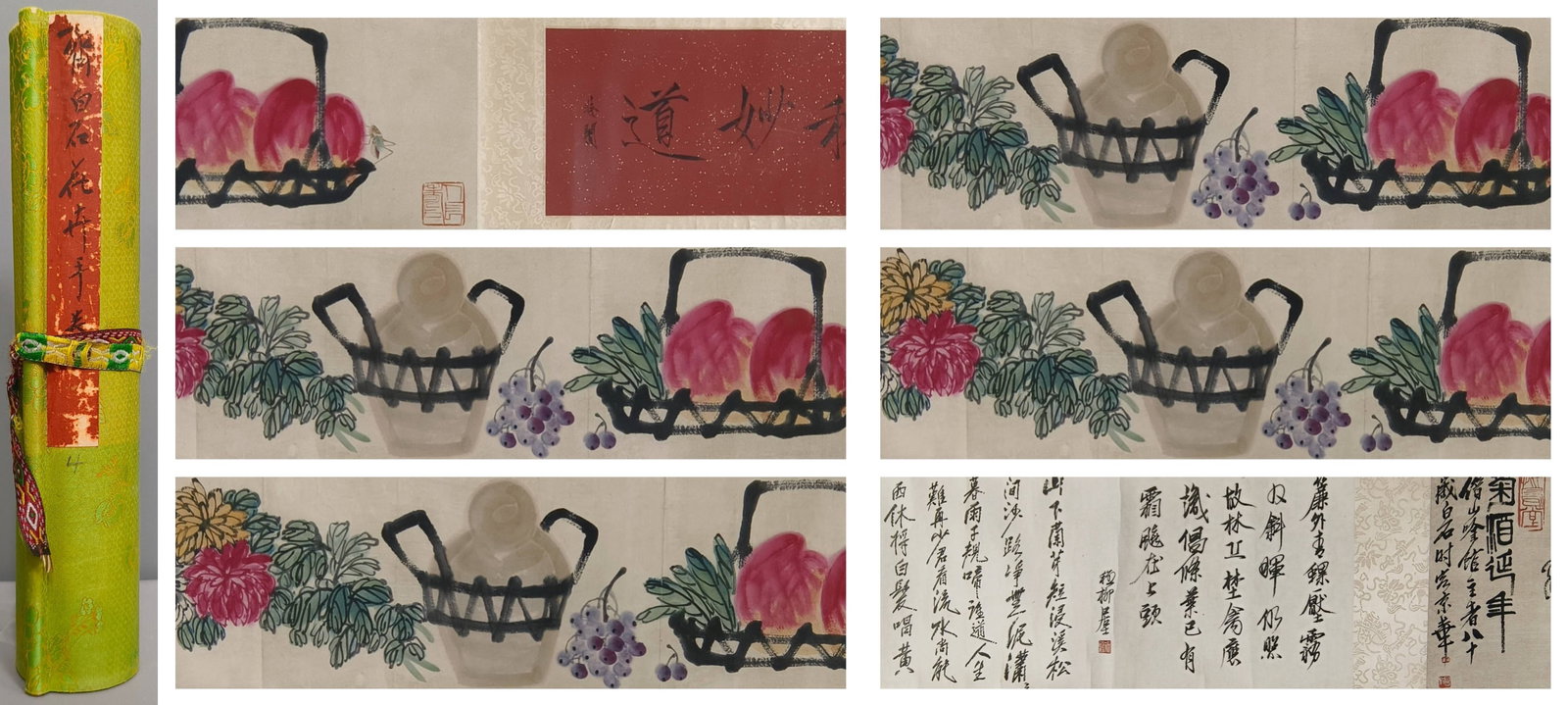 A Chinese Hand Scroll Ink Painting of Flowe on Paper: A Chinese Hand Scroll Ink Painting of Flowe on Paper,Size:51.2inx11.4in.中国水墨花卉画手卷,齐白石,
