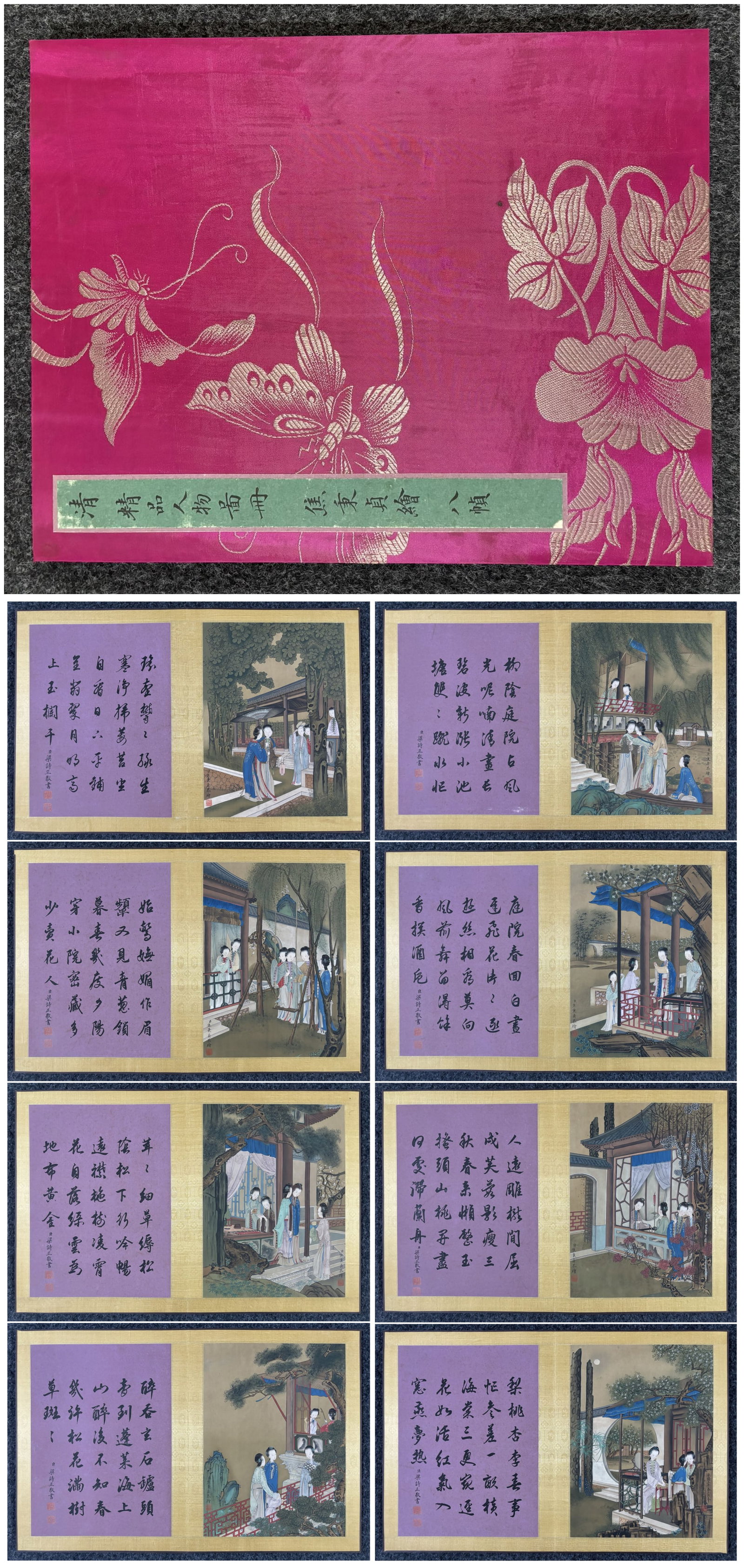 A Chinese Album Ink Painting of Figure on Silk,Jiao Bingzhen: A Chinese Album Ink Painting of Figure on Silk,Jiao Bingzhen,Size:(Entirety)16.5inx12.8in 一本中国水墨绢本人物画画册,ġ