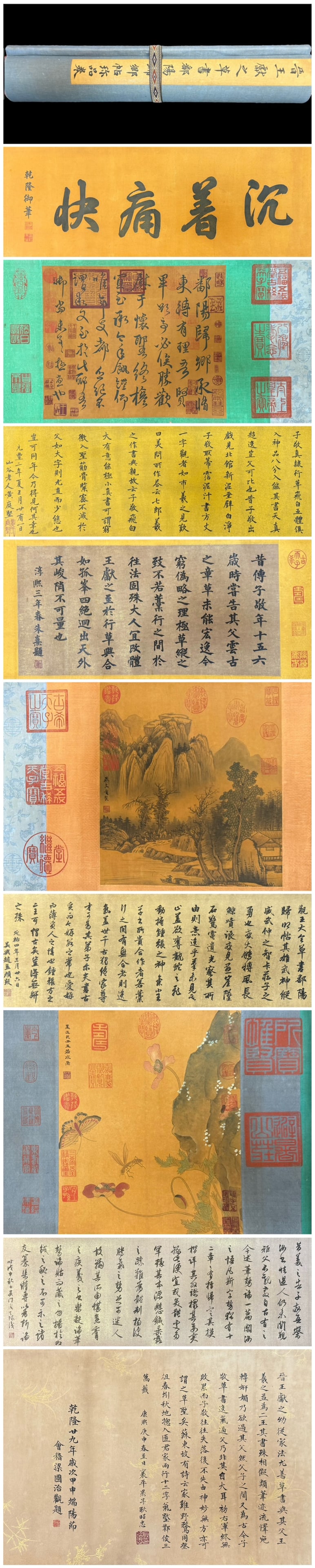 A Chinese Hand Scroll Ink Calligraphy on Paper,Wang Xianzhi: A Chinese Hand Scroll Ink Calligraphy on Paper,Wang Xianzhi,Size:266.9inx13.8in 一幅中国水墨书法手卷,王献之