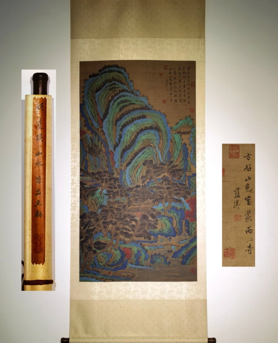 A Chinese Vertical Scroll Ink Painting of Landscape and Figure on Silk,Lan Ying: A Chinese Vertical Scroll Ink Painting of Landscape and Figure on Silk,Lan Ying,Size:(entirety)87.4inx32.3in,(Without frame)52.4inx27.6in 一幅中国水墨绢ੑ