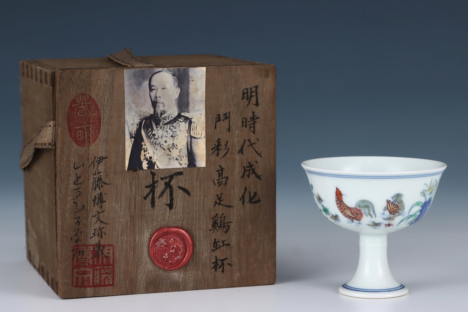An Exquisite Doucai Flower and Rooster Pattern Stem Cup (1 of 9)