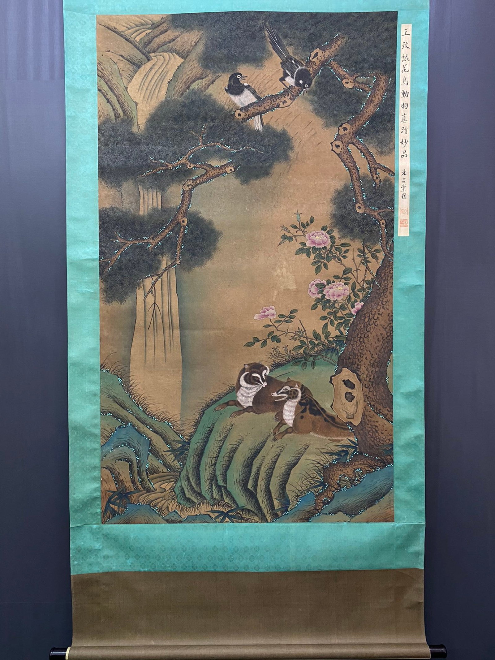 A Chinese Vertical Scroll Ink Painting of Animal on Silk,Wang Zhicheng: A Chinese Vertical Scroll Ink Painting of Animal on Silk,Wang Zhicheng,Size:36.2inx61.8in 一幅中国水墨绢本动物图立轴,ħ