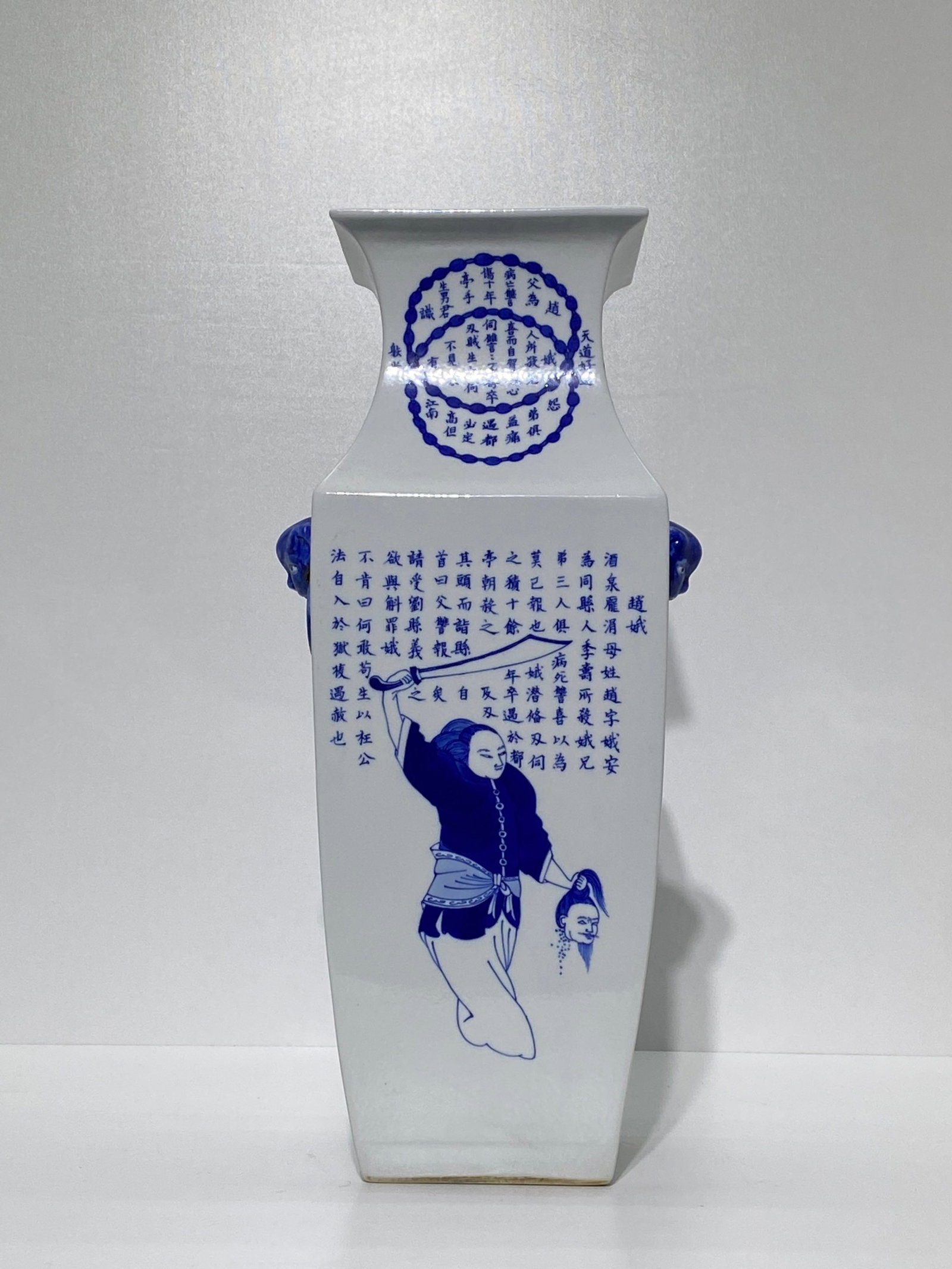 A Rare Blue and White Figure Pattern Beast-Ears Vase,with poem: A Rare Blue and White Figure Pattern Beast-Ears Vase,with poem,Qing Dynasty,China,Kangxi Four-character Mark,Size:15.6inx7.1in 青花人物纹兽耳瓶,带