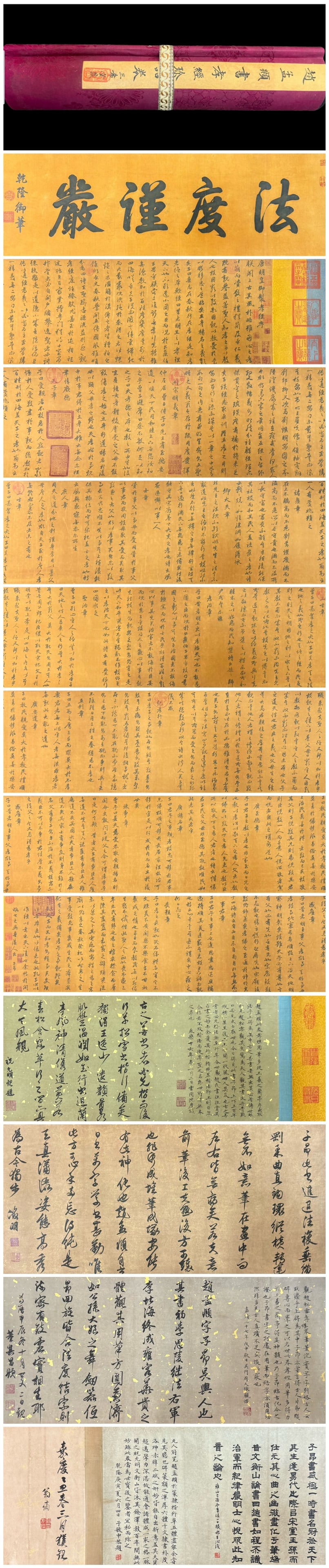 A Chinese Hand Scroll Ink Calligraphy on Paper,Zhao Mengfu (1 of 15)