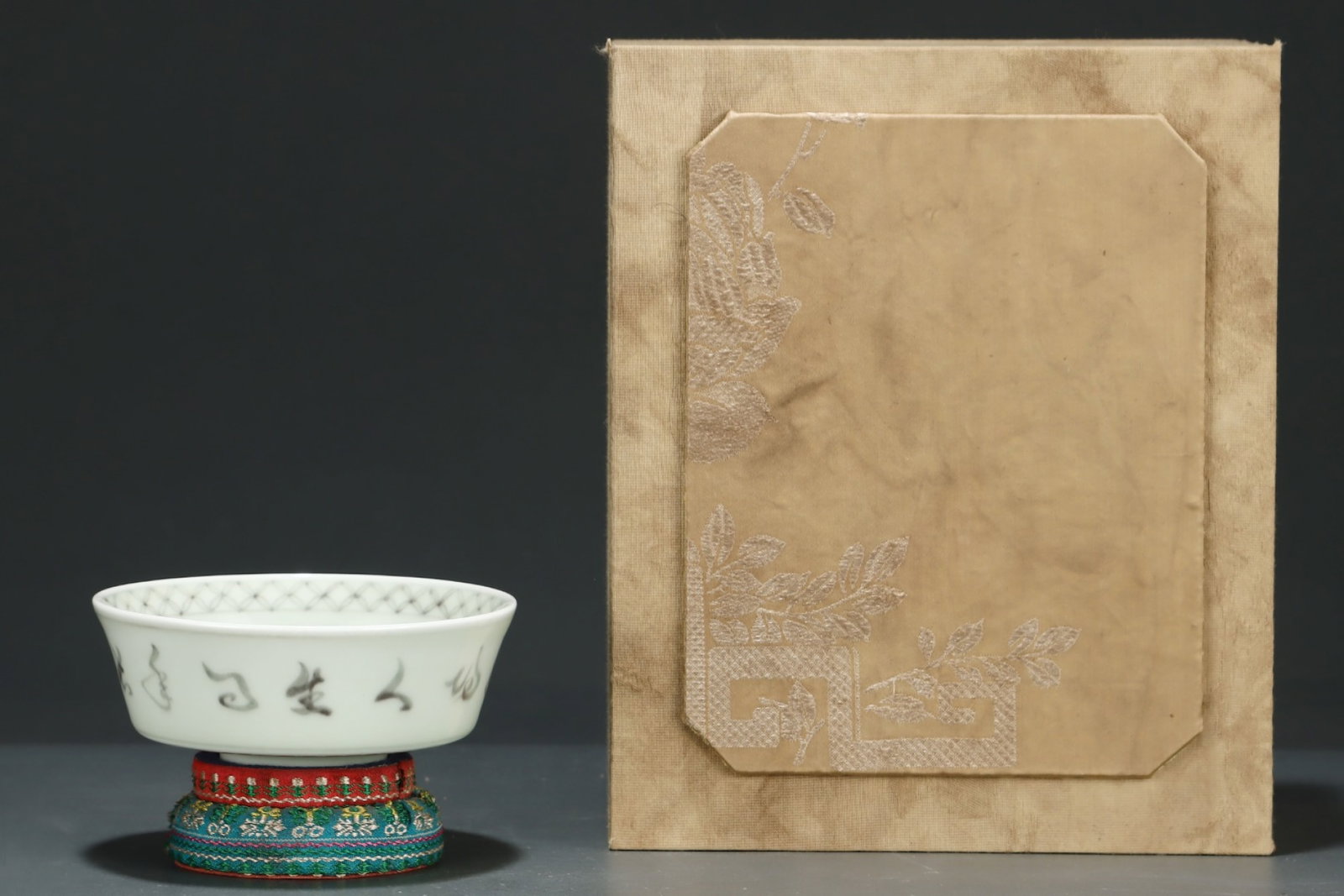 An Exquisite Underglaze-Red Figure Pattern Cup,with poem (1 of 8)
