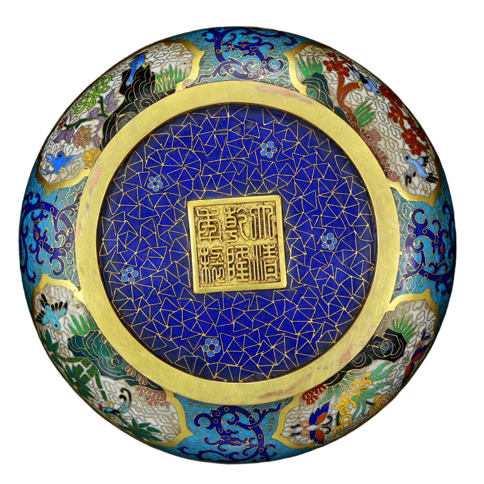 An exquisite cloisonne 'auspicious clouds and dragon' pattern box - 8