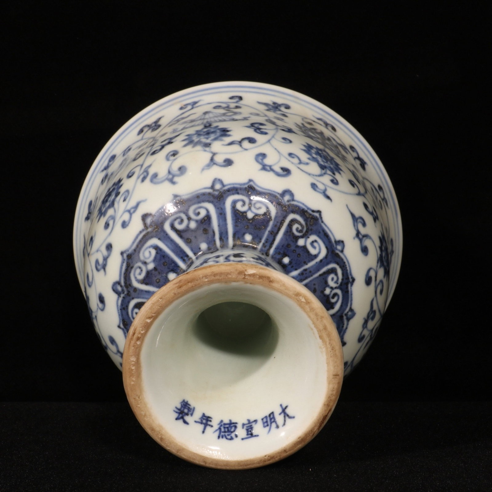 An Exquisite Blue and White Eight Treasures Pattern Stem Cup - 9