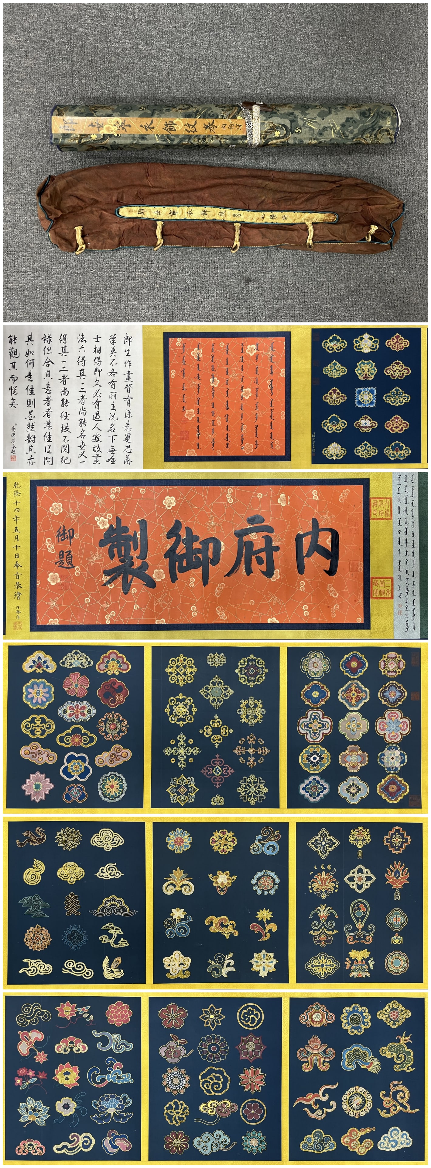 A Chinese Hand Scroll Ink Painting of Rune on Silk,Lang Shining (1 of 11)
