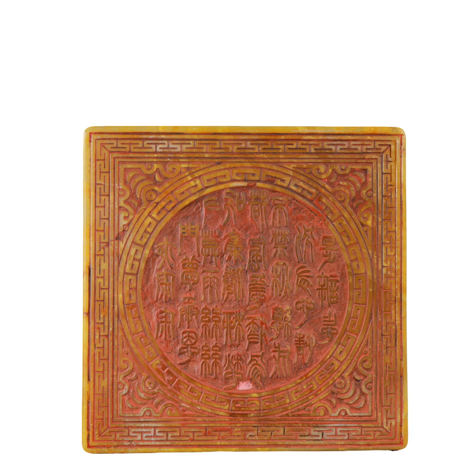 An Exquisite Shoushan Stone Dragon Pattern Seal - 8