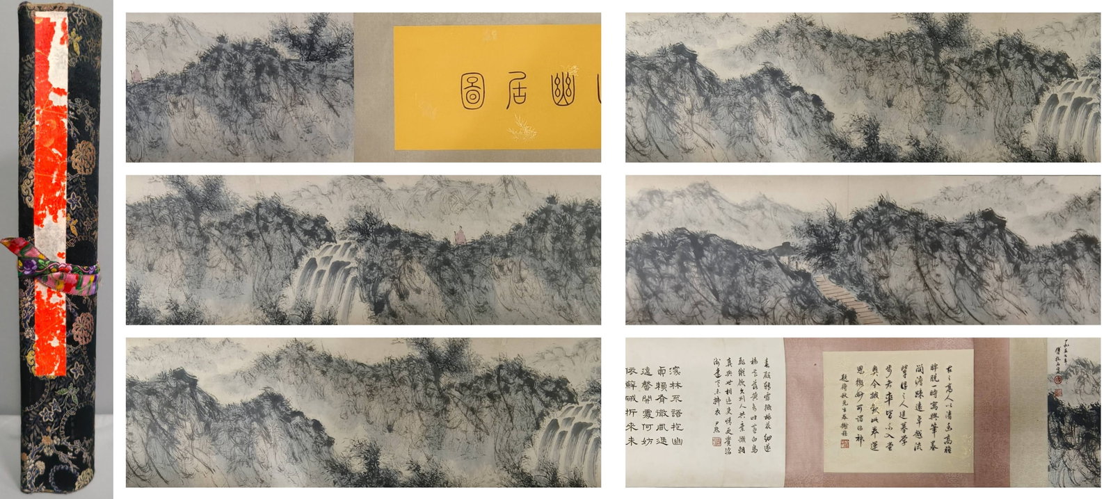 A Chinese Hand Scroll Ink Painting of Landscape on Paper ,: A Chinese Hand Scroll Ink Painting of Landscape on Paper ,Size:94.5inx12.6in.中国水墨山水画手卷,傅抱石,