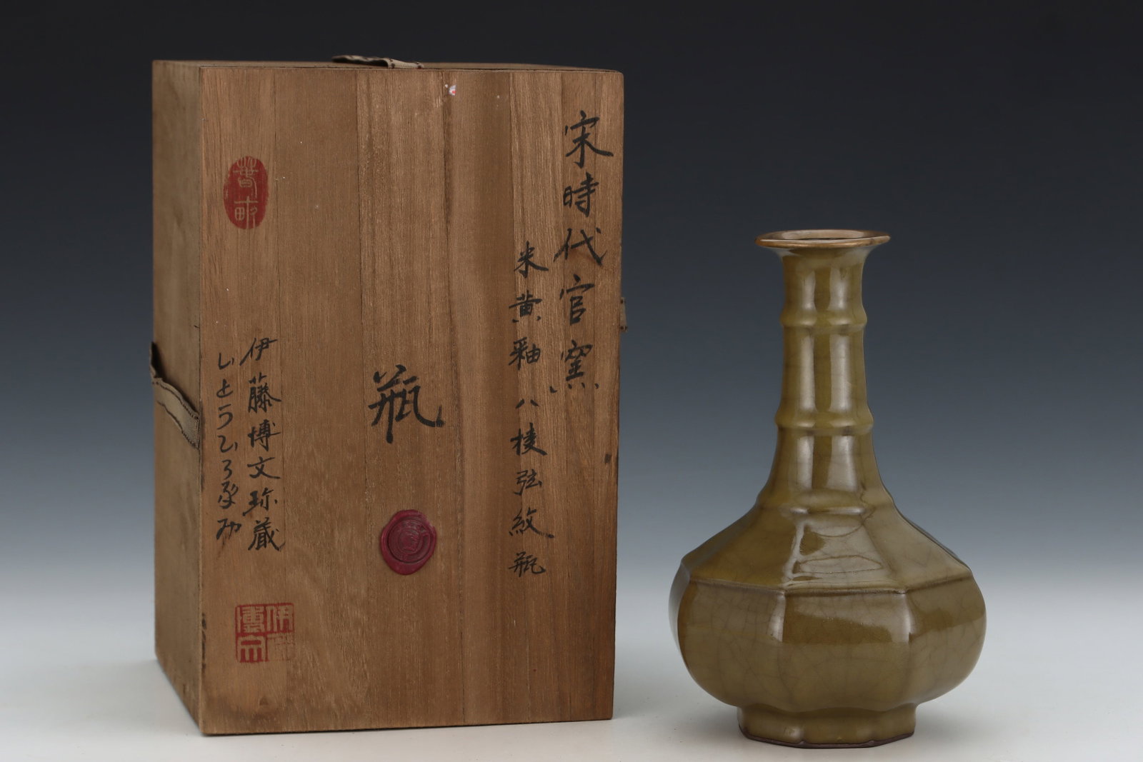 An Exquisite Guan yao Yellow Glazed Cover with Gold Vase: An Exquisite Guan yao Yellow Glazed Cover with Gold Vase,Song Dynasty,China,Royal Court Mark,Size:8.4inx5.6in 官窑黄釉金口瓶,中国宋代,