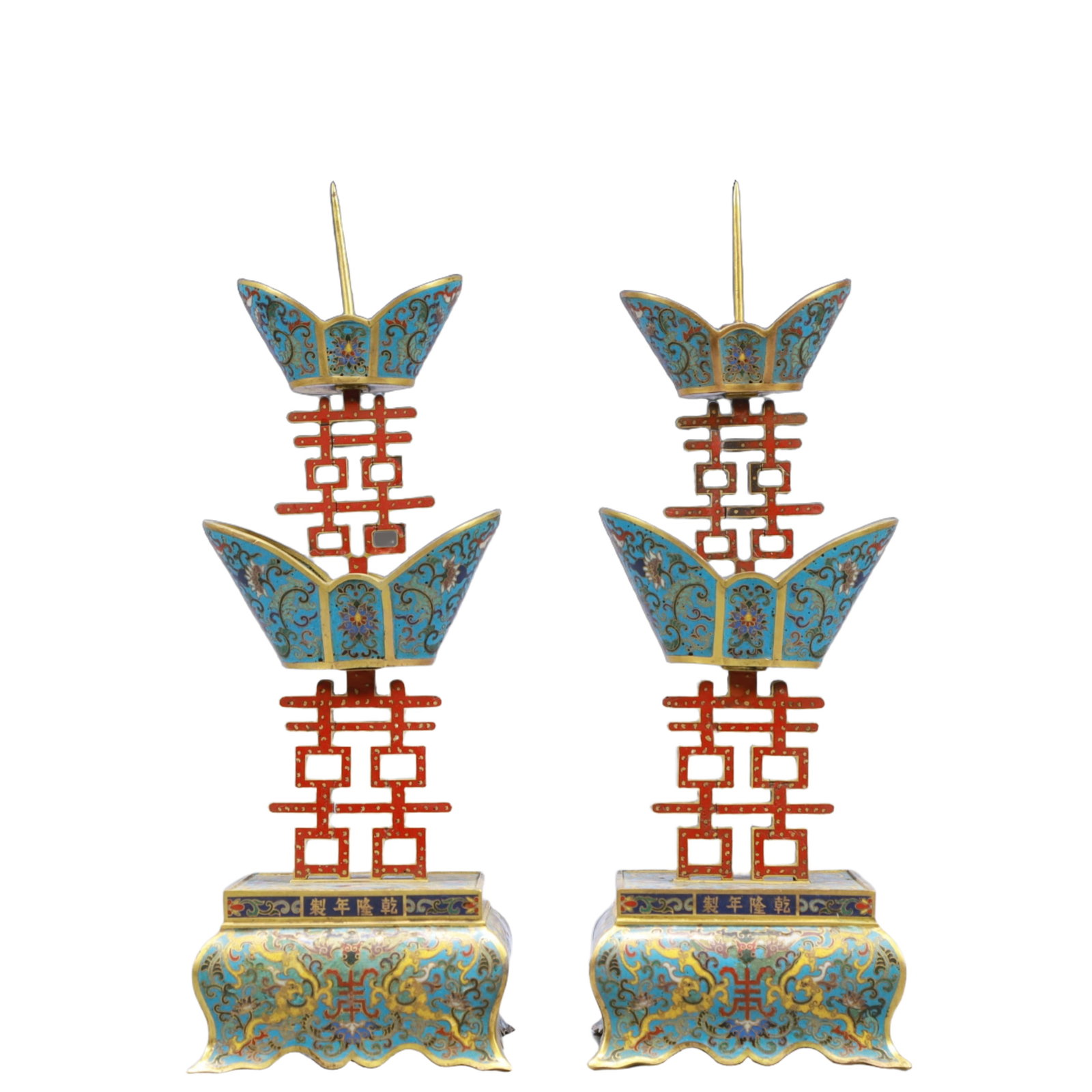 An Exquisite Cloisonne Lotus Pattern Xi-Character Candlesticks (1 of 11)