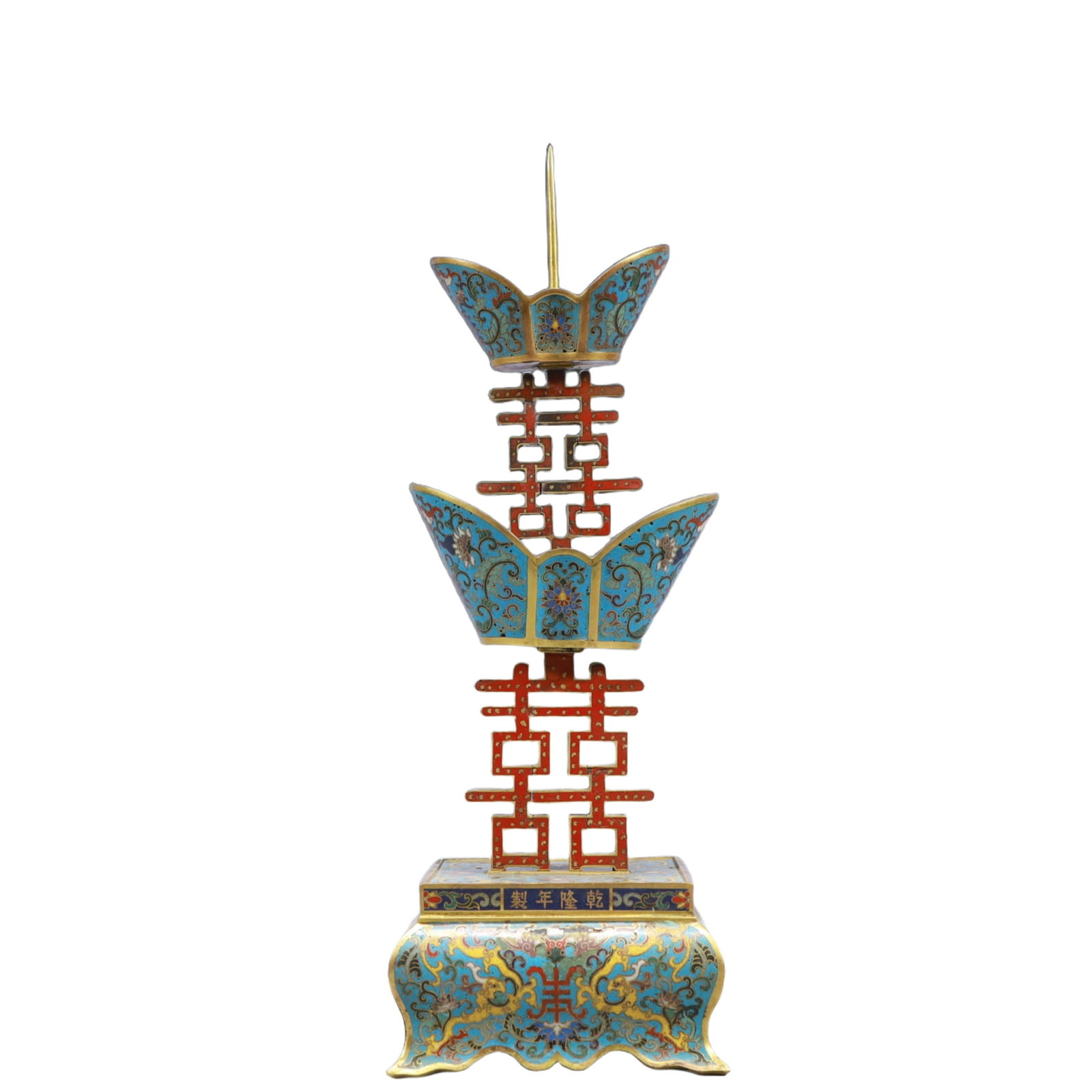 An Exquisite Cloisonne Lotus Pattern Xi-Character Candlesticks - 3