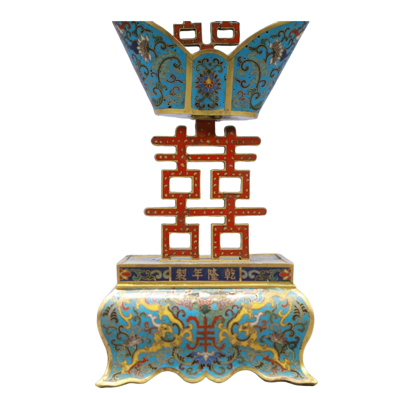 An Exquisite Cloisonne Lotus Pattern Xi-Character Candlesticks - 5