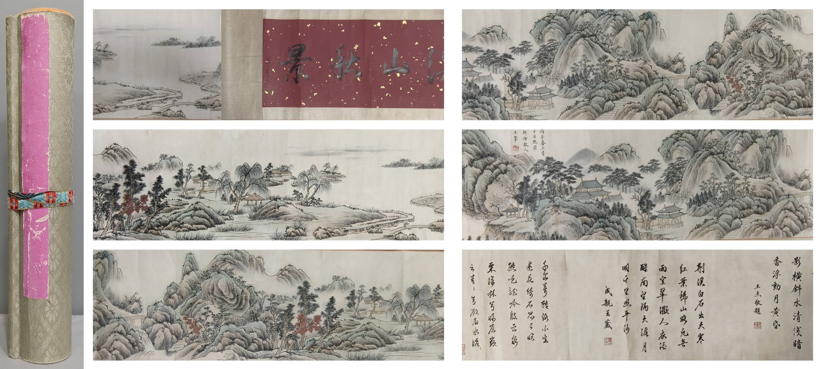 A Chinese Hand Scroll Ink Painting of Landscape on Paper ,: A Chinese Hand Scroll Ink Painting of Landscape on Paper ,Size:118.1inx12.6in.中国水墨山水画手卷,王翬,