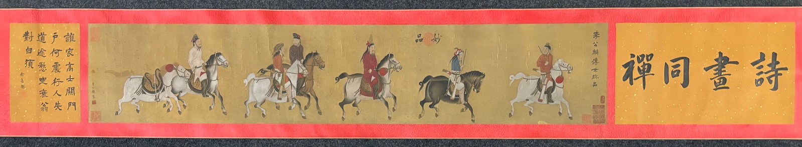 A Chinese Hand Scroll Ink Painting of Figure Riding Horse on Silk,Li Gonglin (1 of 9)