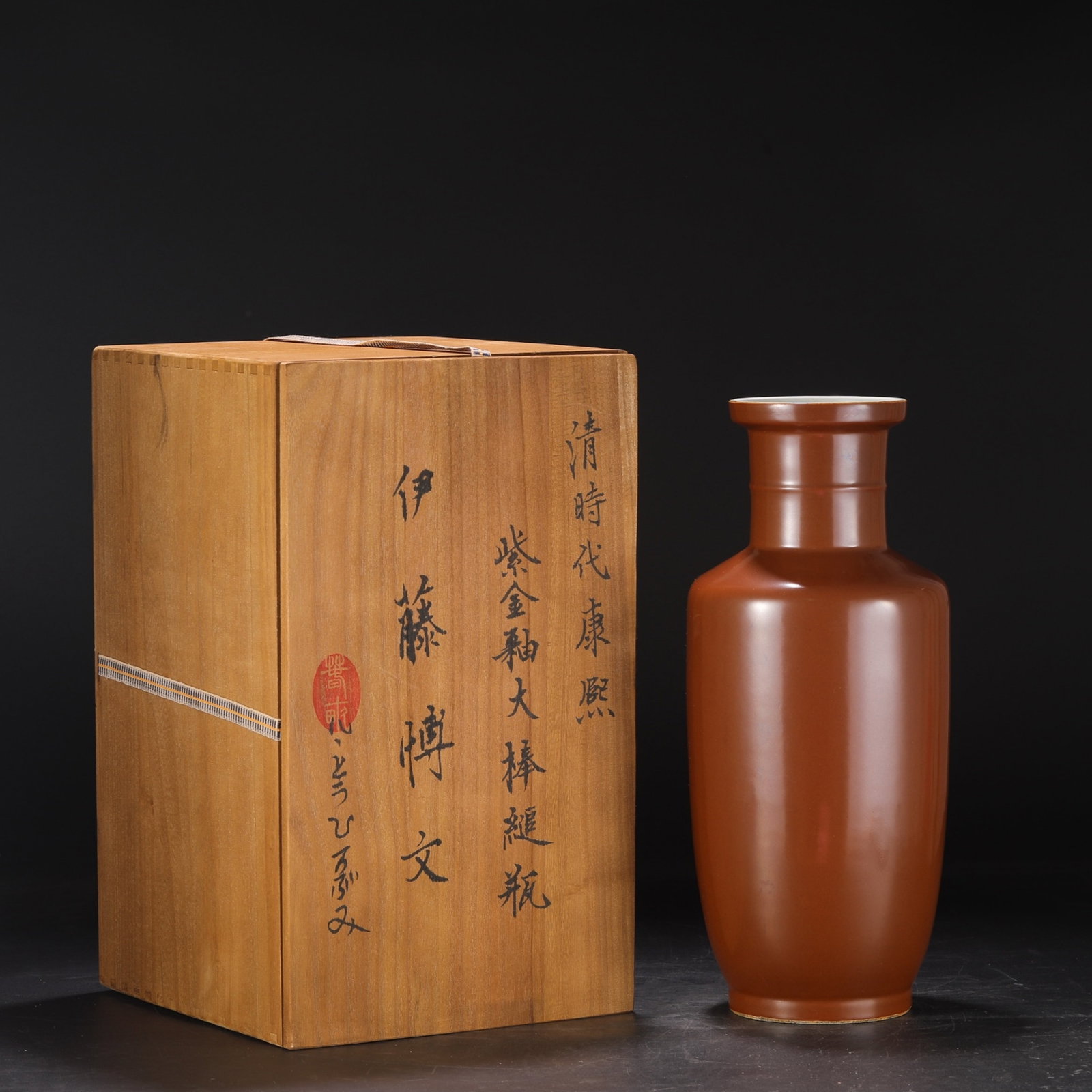 A Huge Purplish Gold Glazed Vase: A Huge Purplish Gold Glazed Vase,Qing Dynasty,China,Kangxi Six-character Mark,Size:15.7inx4.5inx6.5in 紫金釉瓶,中国清代,康熙六字