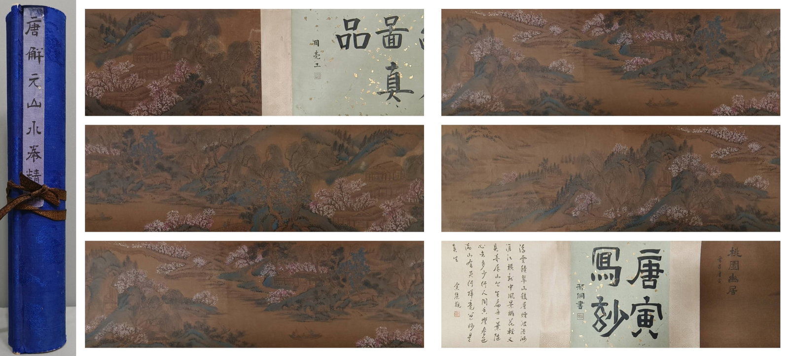 A Chinese Hand Scroll Ink Painting of Landscape on Paper ,: A Chinese Hand Scroll Ink Painting of Landscape on Paper ,Size:118.1inx13.4in.中国水墨山水画手卷,唐寅,