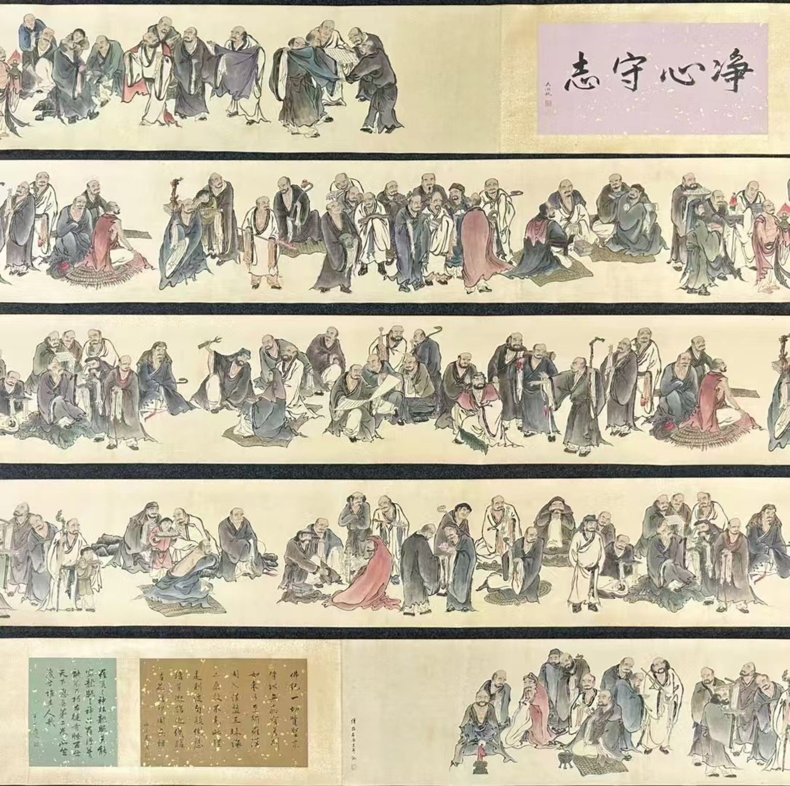 A Chinese Hand Scroll Ink Painting of Statue of Arhat on Paper,Fu Baoshi: A Chinese Hand Scroll Ink Painting of Statue of Arhat on Paper,Fu Baoshi,Size:(Without frame)346.1inx17.7in,(Entirety)481.9inx17.7in