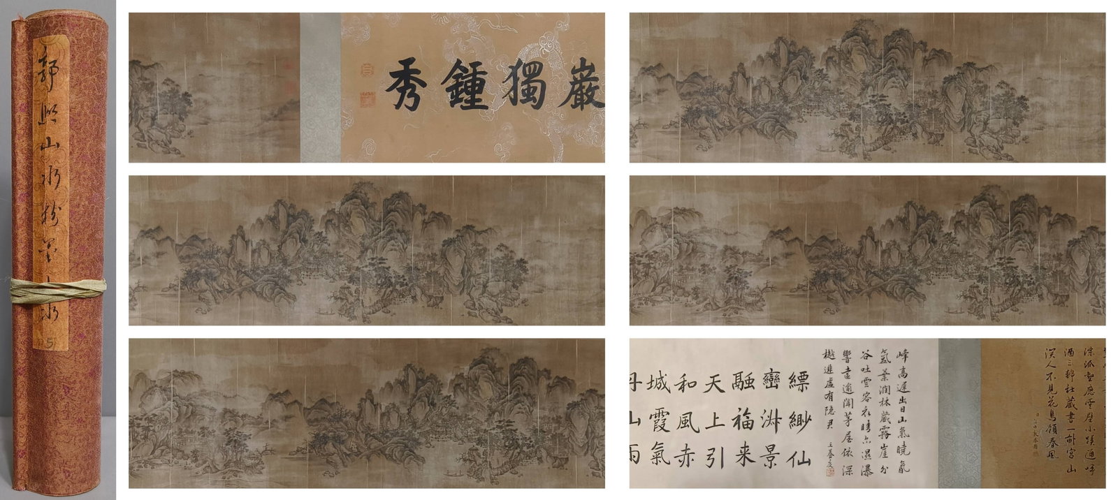 A Chinese Hand Scroll Ink Painting of Landscape on Paper ,: A Chinese Hand Scroll Ink Painting of Landscape on Paper ,Size:59.1inx11.8in.中国水墨山水画手卷,郭熙,
