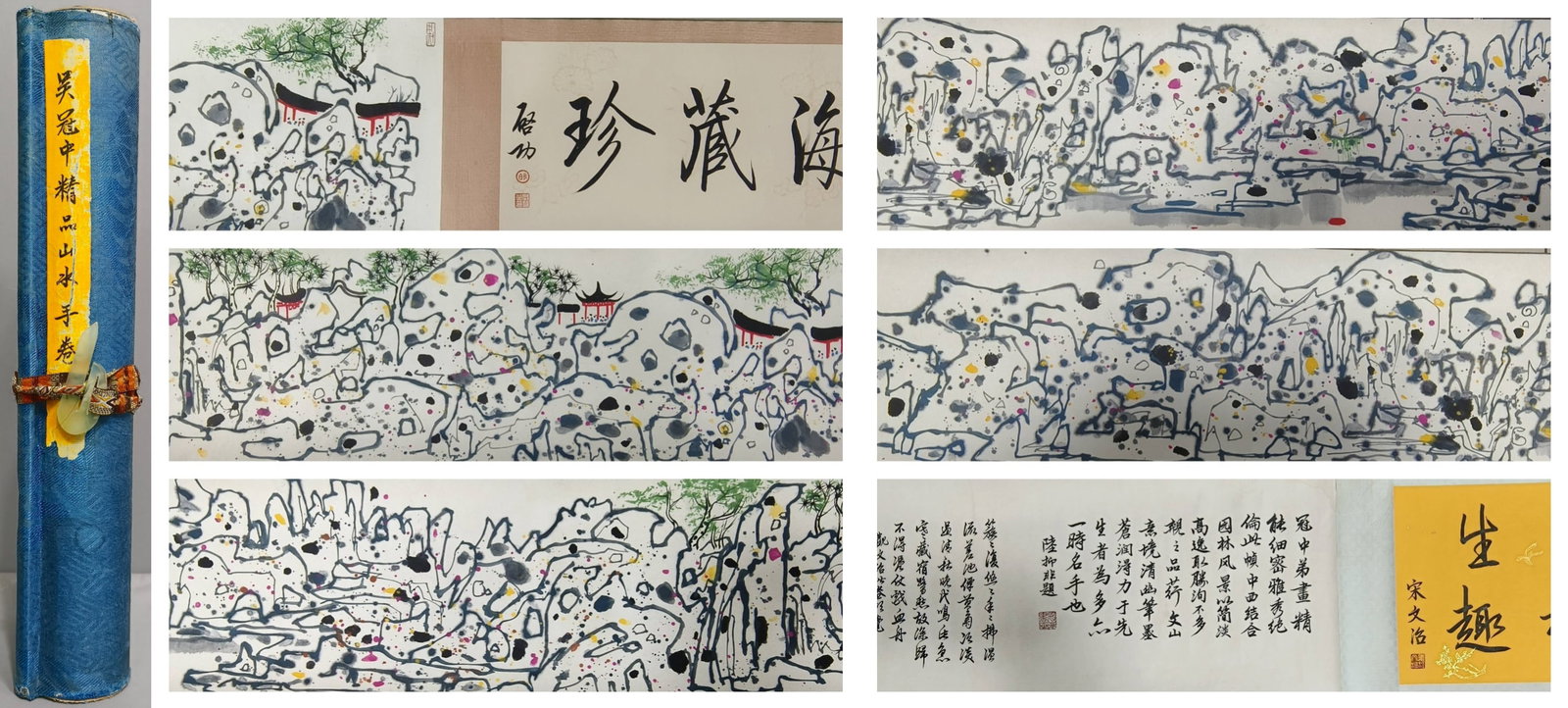A Chinese Hand Scroll Ink Painting of Landscape on Paper ,: A Chinese Hand Scroll Ink Painting of Landscape on Paper ,Size:118.1inx12.6in.中国水墨山水画手卷,吴冠中,