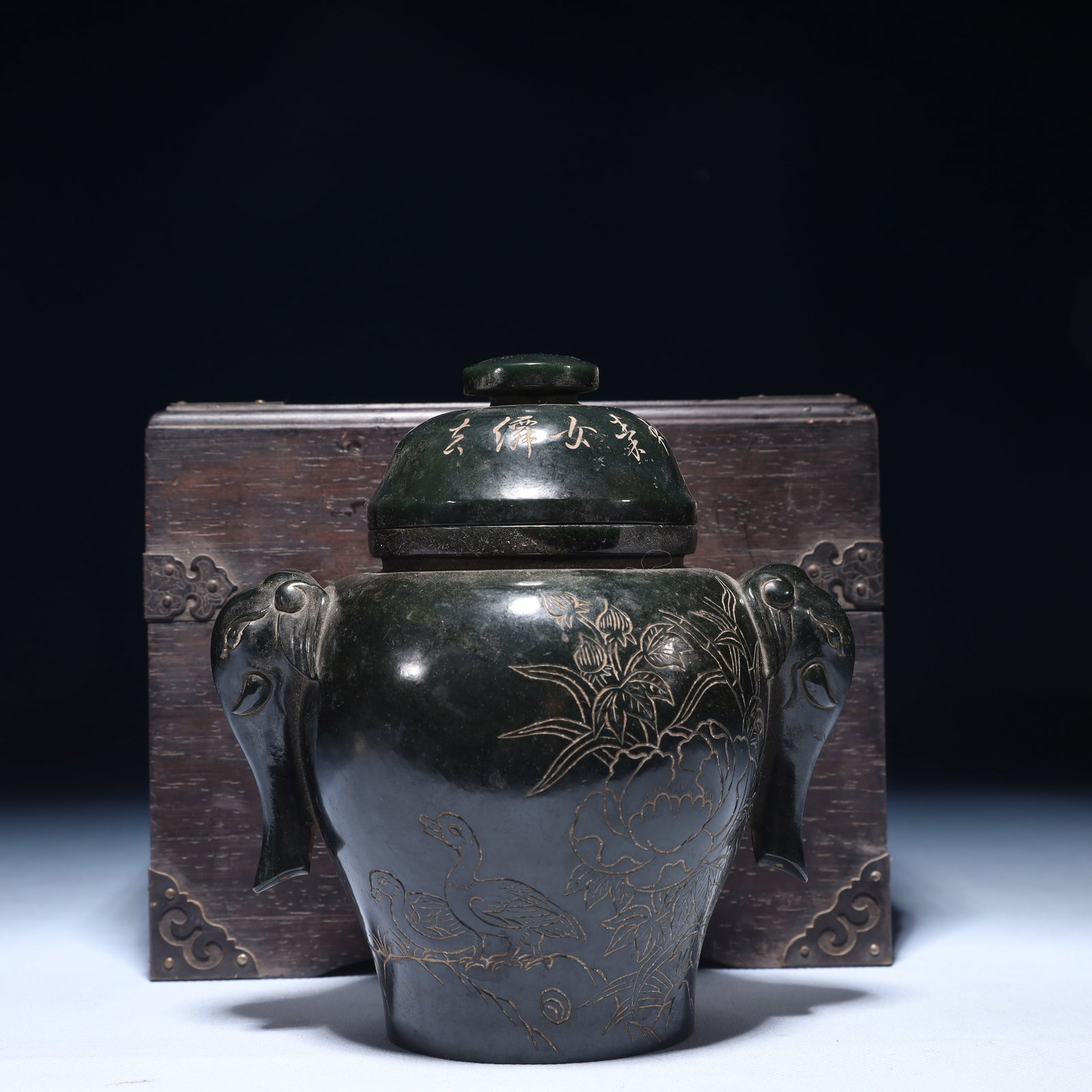 An Exquisite Jasper Flower and Bird Pattern Elephant-Ears Jar with Cover: An Exquisite Jasper Flower and Bird Pattern Elephant-Ears Jar with Cover, Qing Dynasty,China, Qianlong Four-character Mark, Size:5.9inx3.9inx2.4in,(Box)7.9inx7.9inx6.3in,Weight:900g 碧玉&#