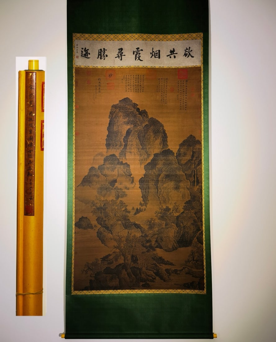 A Chinese Vertical Scroll Ink Painting of Landscape on Silk,Fan Kuan (1 of 9)