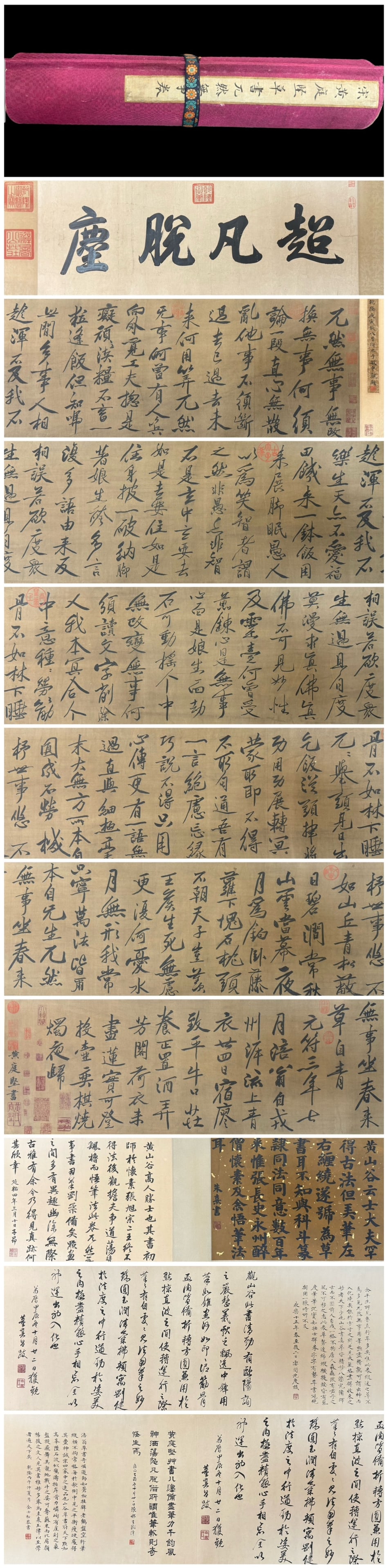 A Chinese Hand Scroll Ink Calligraphy on Paper,Huang Tingjian (1 of 12)
