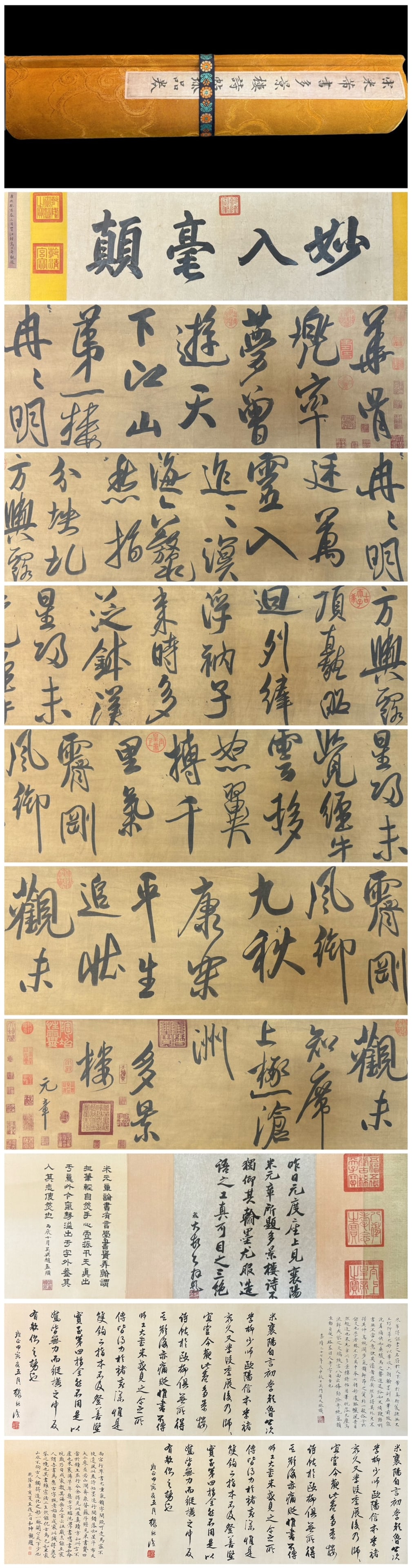 A Chinese Hand Scroll Ink Calligraphy on Paper,Mi Fu (1 of 12)