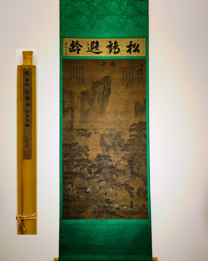 A Chinese Vertical Scroll Ink Painting of Pine and Crane on Silk,Lv Ji: A Chinese Vertical Scroll Ink Painting of Pine and Crane on Silk,Lv Ji,Size:(entirety)122inx40.6in,(Without frame)81.1inx37.8in