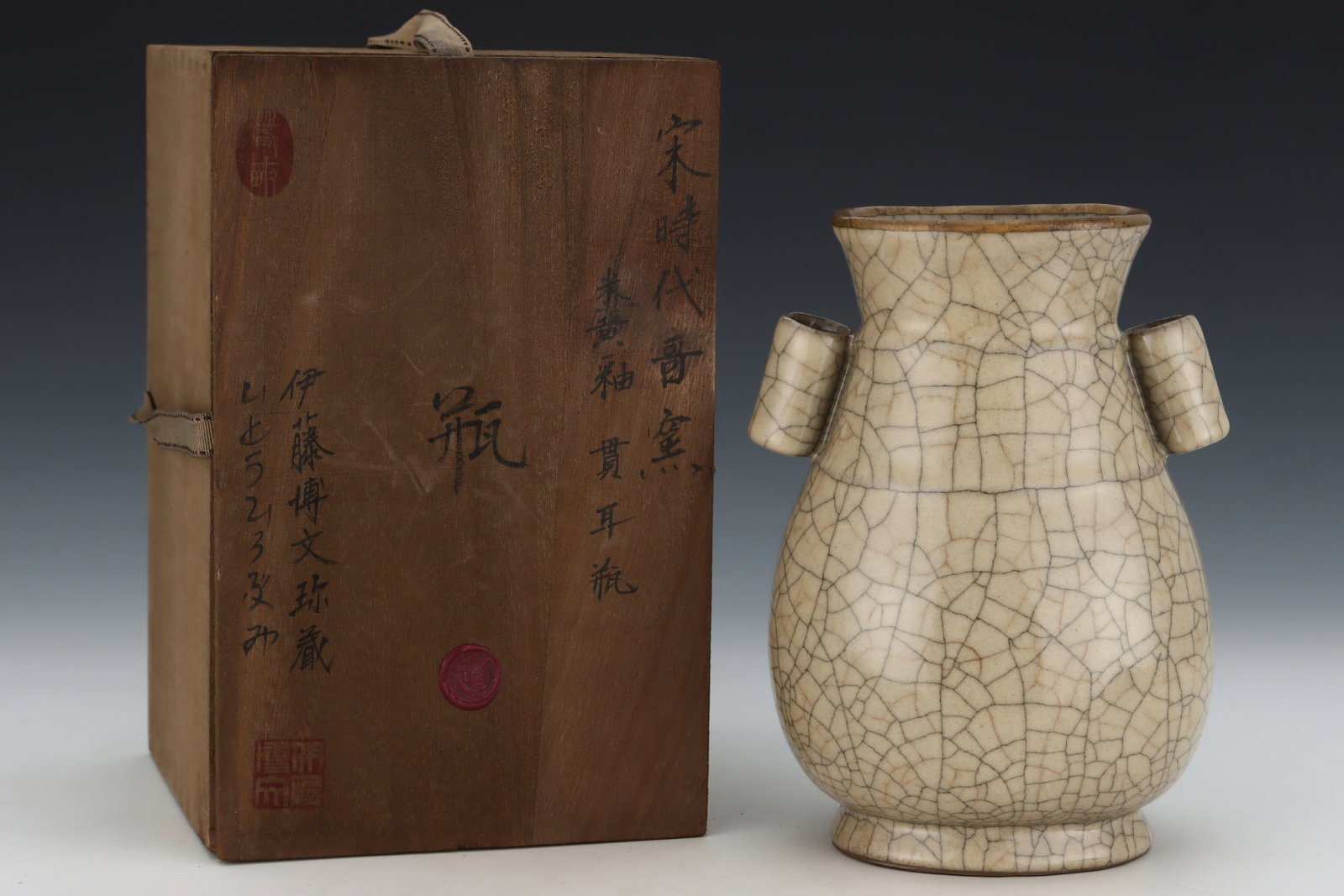 An Exquisite Ge yao Yellow Glazed Cover with Gold Double-Ears Vase,with an Imperial Poem by Emperor: An Exquisite Ge yao Yellow Glazed Cover with Gold Double-Ears Vase,with an Imperial Poem by Emperor Qianlong,Song Dynasty,China,Size:9inx6.9in 哥窑黄釉金口双&